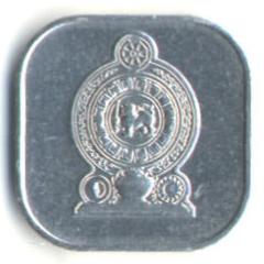 SriLanka_05c_al_obverse