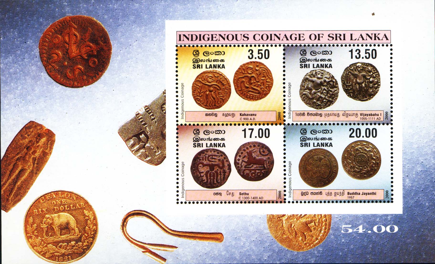 PBB482 Miniature Sheet